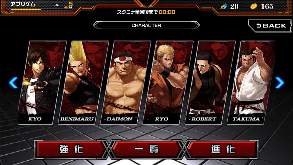 androidアプリ THE KING OF FIGHTERS D（ザ・キング・オブ・ファイターズD：KOF'D）攻略スクリーンショット8