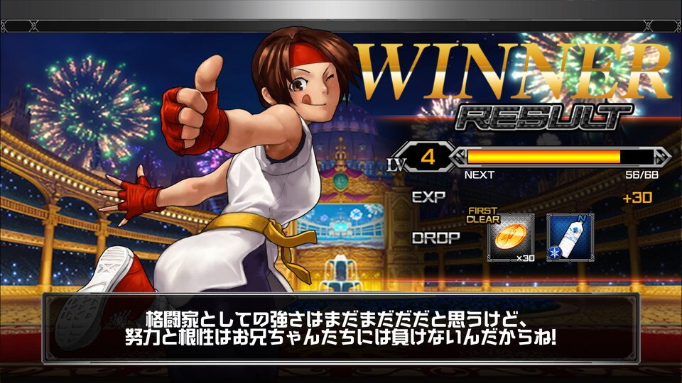 androidアプリ THE KING OF FIGHTERS D（ザ・キング・オブ・ファイターズD：KOF'D）攻略スクリーンショット6