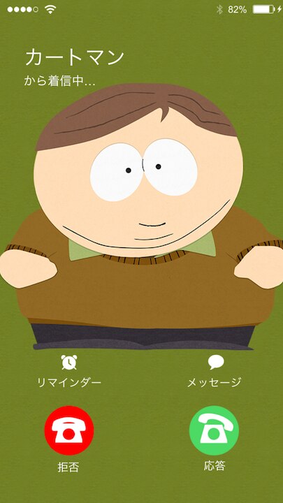 androidアプリ South Park: Phone Destroyer(サウスパーク フォン・デストロイヤー)攻略スクリーンショット2