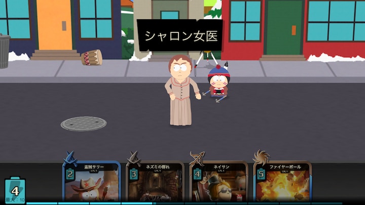 androidアプリ South Park: Phone Destroyer(サウスパーク フォン・デストロイヤー)攻略スクリーンショット6