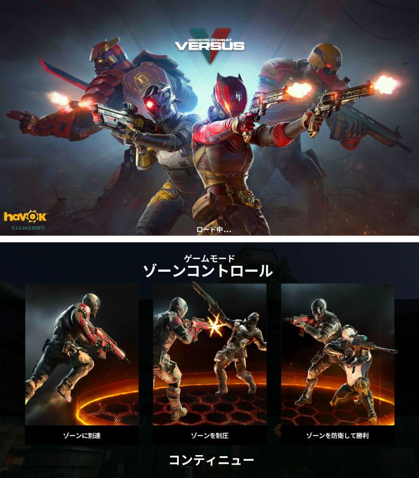 moderncombatversus_04