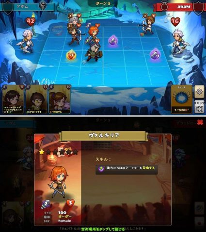 Mighty Party: Heroes Clash
