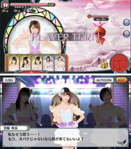 AKB48ダイスキャラバンレビュー画像