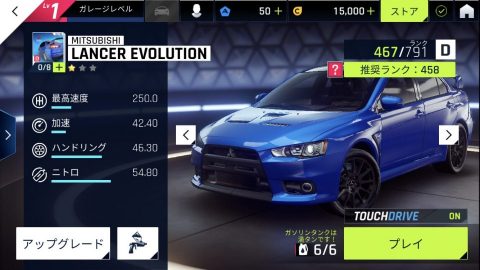 アスファルト9:Legends