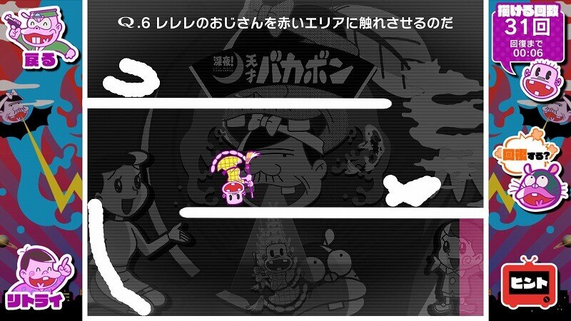 深夜!天才バカボンのQ