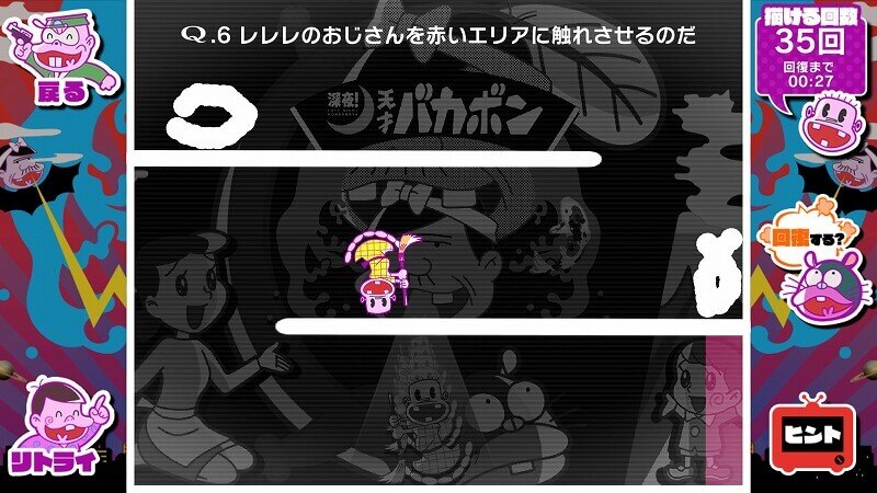 深夜!天才バカボンのQ