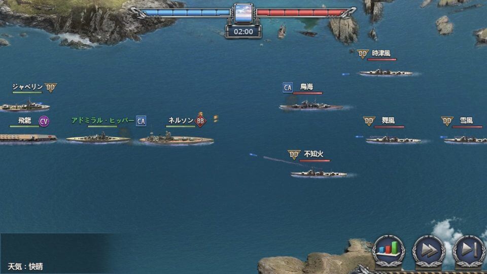 連合艦隊コレクション