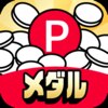 Tile Family - トリプルタイルパズル合わせゲーム - Playflux