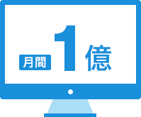 1,5億