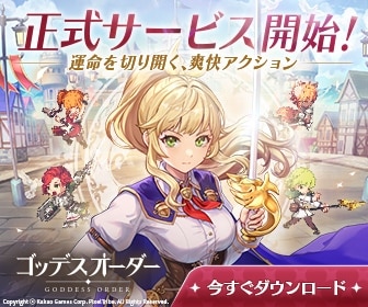 星6・星5キャラ(武将)評価一覧