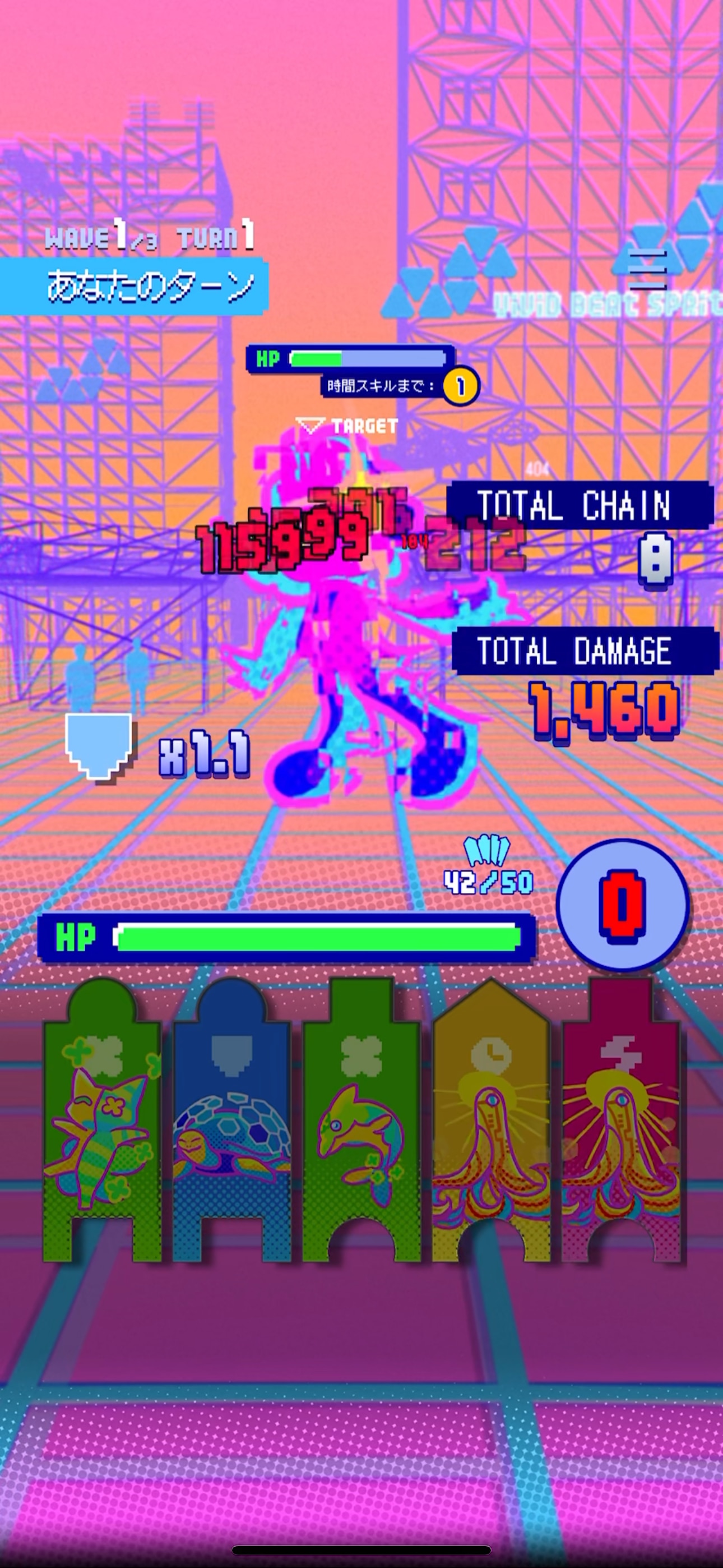 ビビッド