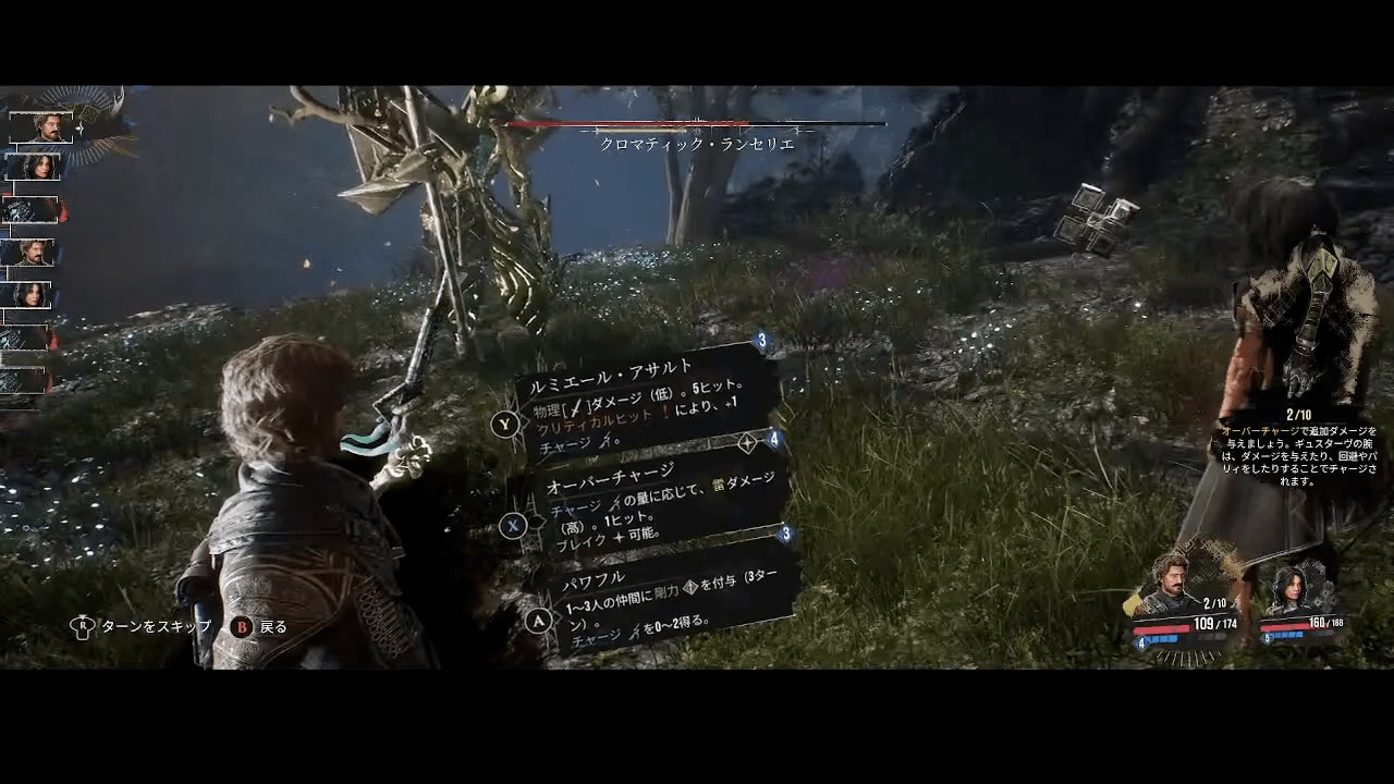 UI