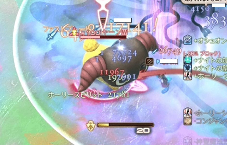 ヤーン