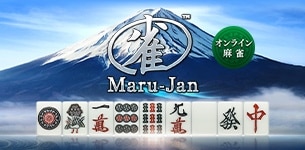 オンライン麻雀 Maru-Jan