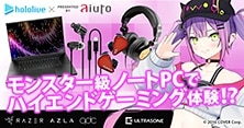 「ホロライブ」所属『常闇トワ』×アユート