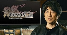 名もなき者の詩