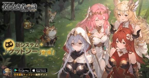 名もなき者の詩