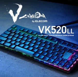 『VK520LL』レビュー！「最適って、最強。」なエレコムゲーミングキーボードを使ってみた