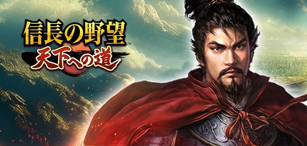 先行プレイレビュー！日本全土の統一を目指すMMO戦略シミュ！