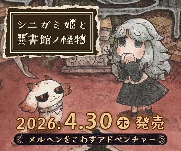 ワンコレ】ヘッドロココ(幸七羽毛)の性能と評価【ビックリマン