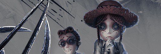 IdentityV(第五人格)
