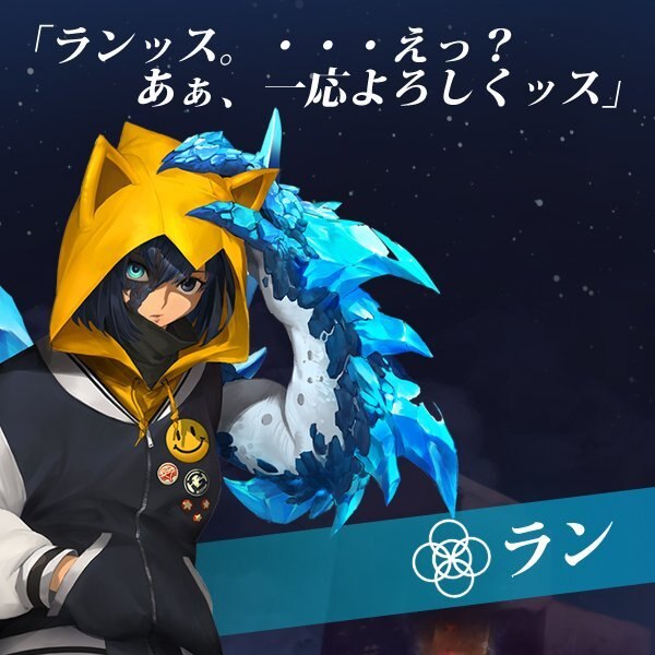 ギガントラン
