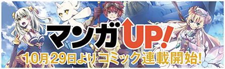 banner_manga