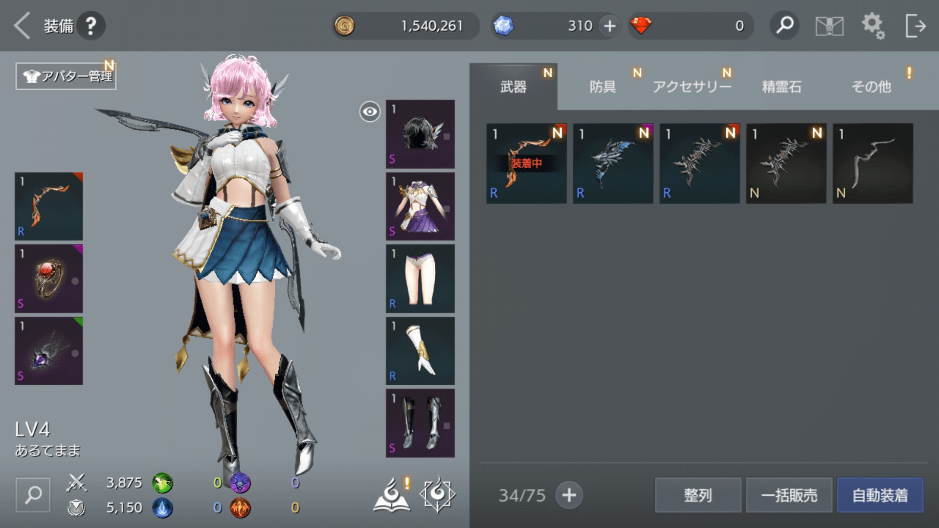 Screenshot_20181121-162746