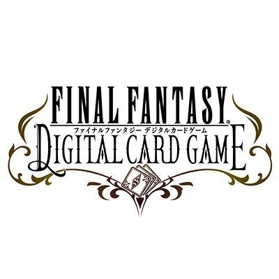 ファイナルファンタジー デジタルカードゲーム レビュー 口コミ 評判 評価まとめ アルテマ