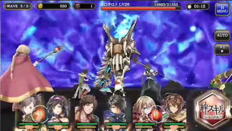 アルカ・ラストボス