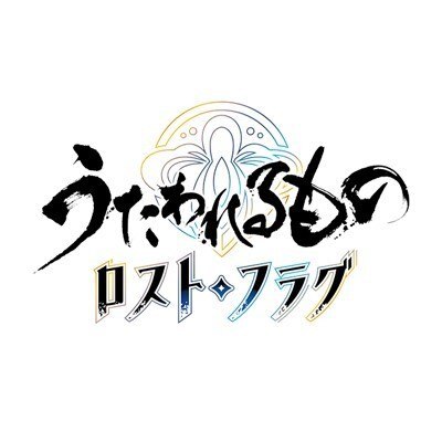 うたわれるもの ロストフラグ レビュー 口コミ 評判 評価まとめ アルテマ