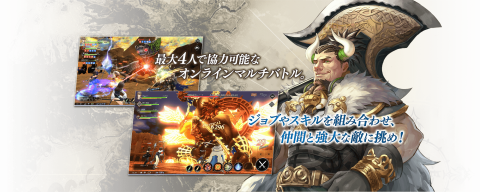 system_pc_battle