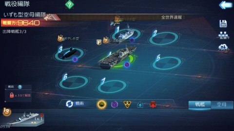 スーパー戦艦 地海伝説 レビュー 口コミ 評判 評価まとめ アルテマ