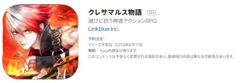 2019y08m08d_193838242