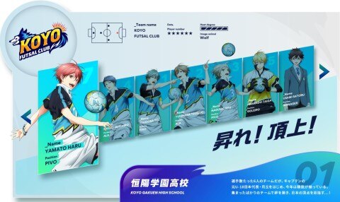 恒陽学園高校