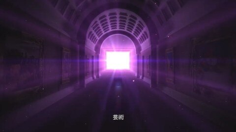 世界観