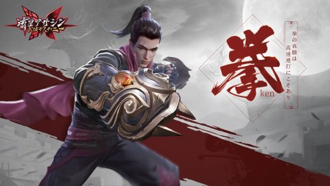 拳