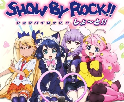 Show By Rock Fes A Liveの配信日と事前登録 アルテマ