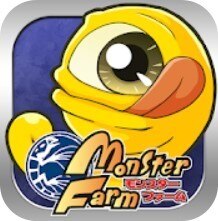 モンスターファーム 移植版 レビュー 口コミ 評判 評価まとめ アルテマ