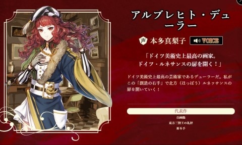 アルブレヒト・デューラー