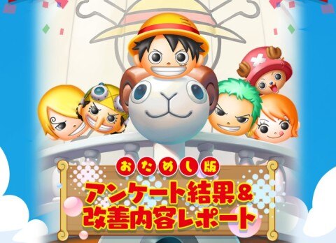 おためし版レポート公開
