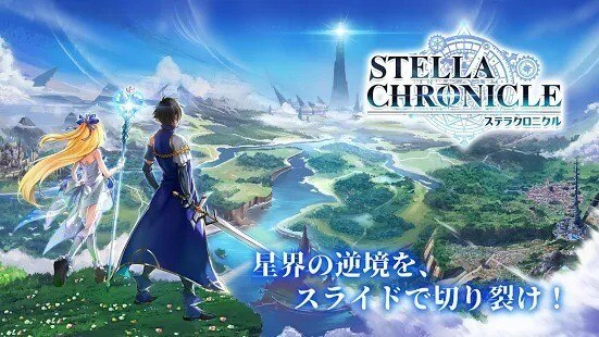 隙間時間で主人公になりませんか おすすめrpgスマホゲーム15選 アルテマ