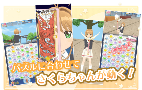 さくら5