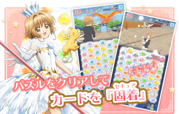 さくら6