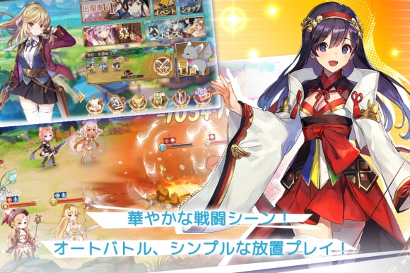 ドラゴン4