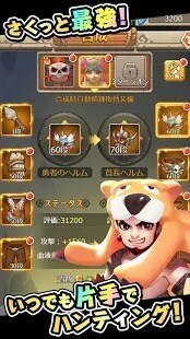 放置ゲームおすすめアプリランキング アルテマ