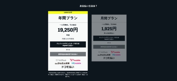 Dazn ダゾーン の評判 口コミは悪い 実際に使った人のリアルな評価をもとに徹底解説 アルテマ