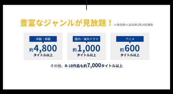 Tsutaya Tvの評判 口コミは悪い 実際に使った人のリアルな評価をもとに徹底解説 アルテマ