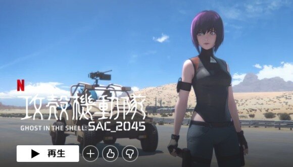 Netflixの評判 口コミは悪い 実際に使った人のリアルな評価をもとに徹底解説 アルテマ Netflixの評判 口コミは悪い 実際に使った人のリアルな評価をもとに徹底解説 アルテマ