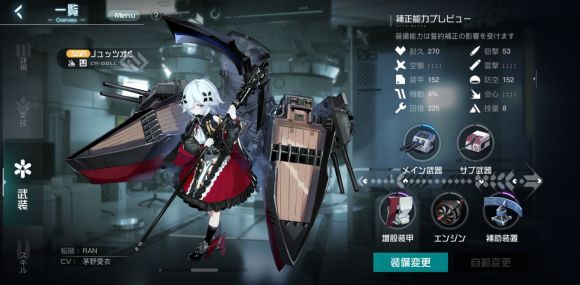 育成